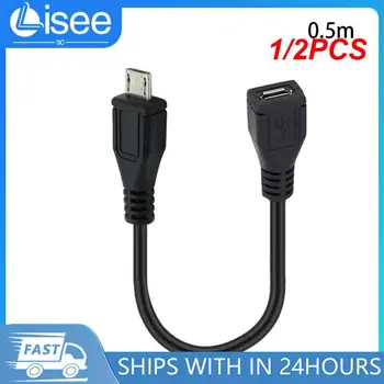 1/2 шт Micro USB от мужчины к женщине USB 2.0 Короткий кабель Конвертер Удлинитель Адаптер 25 см 50 см 150 см