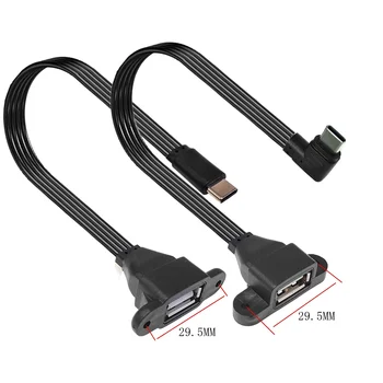 Плоский кабель USB 2.0 5 см под углом 90 °, разъем USB-A, разъем C-type 3.1, синхронизация данных, OTG, черный, 0,1 0,2 0,3 0,5 метра