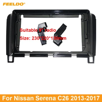 Автомобильный аудио-стерео FEELDO с 9-дюймовым большим экраном 2DIN, переходник для лицевой панели для Nissan Serena C26, Комплект рамы для приборной панели